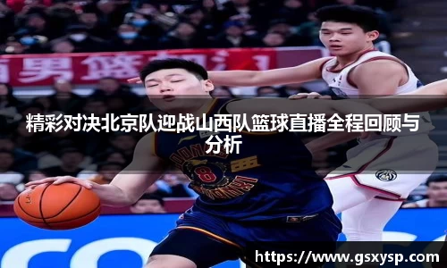 好博体育登录入口