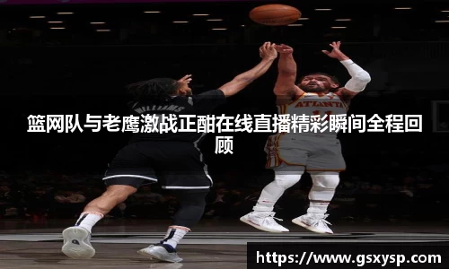 好博体育
